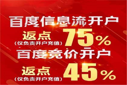 信息流广告代理案例应用研究