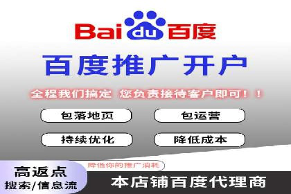 案例解析：百度SEM如何为企业带来高质量流量